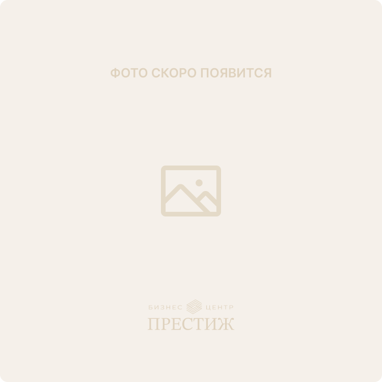 Офис 249A